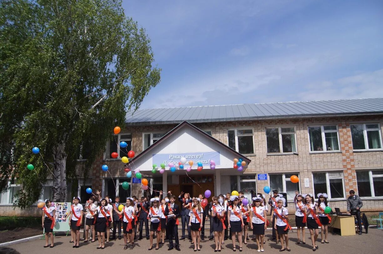 Выпуск 1972 года мбоу сош с стерлибашево. Погода в стерлибашево. Погода в барнауле сегодня. Стерлибашево школа. Погода стерлибашево на неделю самый точный.