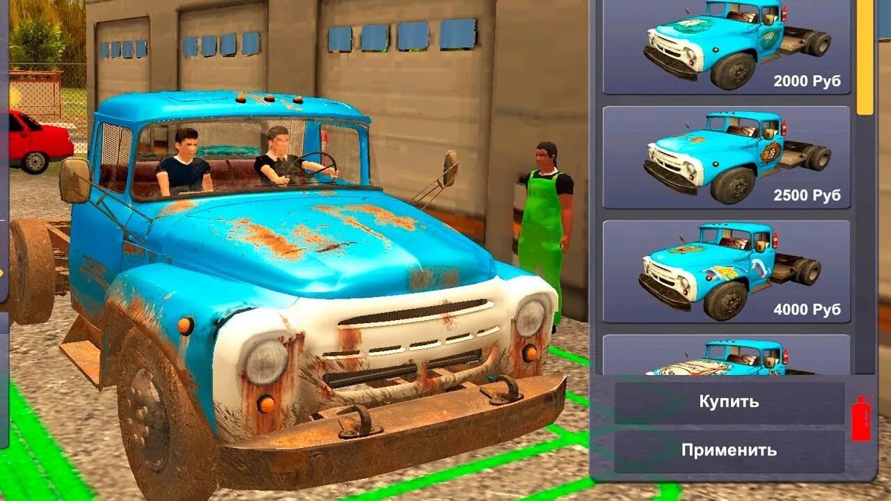 Зил 130 взломана. ЗИЛ 130 игра. Russian car Driver Zil 130. Игра симулятор вождения ЗИЛ 130. Игра водитель ЗИЛ 130.