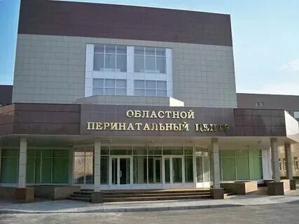 Перинатальный центр тверь сайт