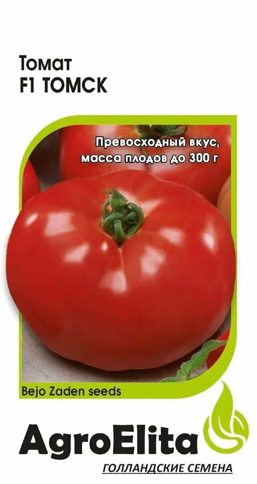 Томат туз. Семена томата томск. Помидоры сорт томск. Томат сомма f1. Семена томата томск.