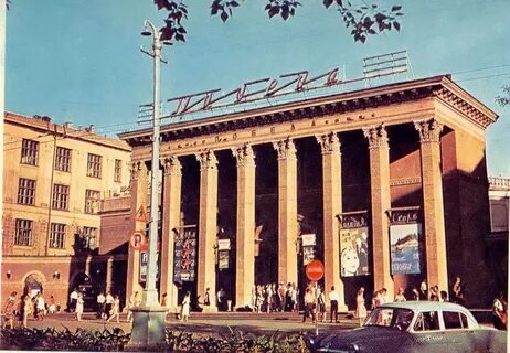 Новосибирск 1970