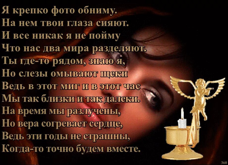 Открытка маме которой нет в живых. Стихи в память о маме. стихи скорби о маме. памяти матери стихи. скорбные стихи о маме.