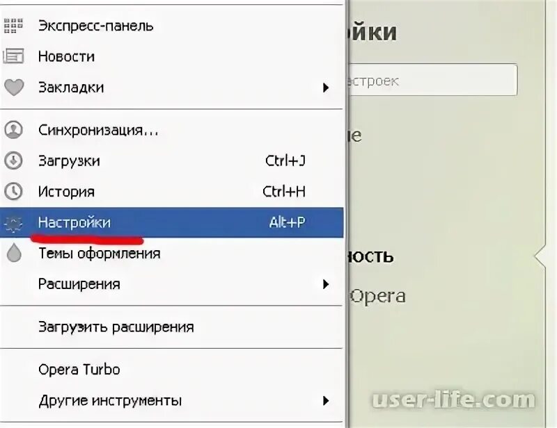 Опера очистить куки. Куки в браузере опера. Как почистить кэш браузера опера. Как разрешить прием кукис в браузере. Как удалить кэш и куки в opera.