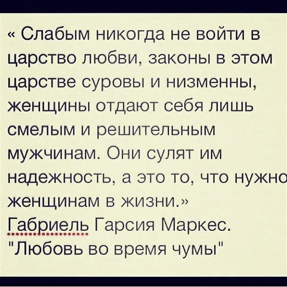 Салима текст