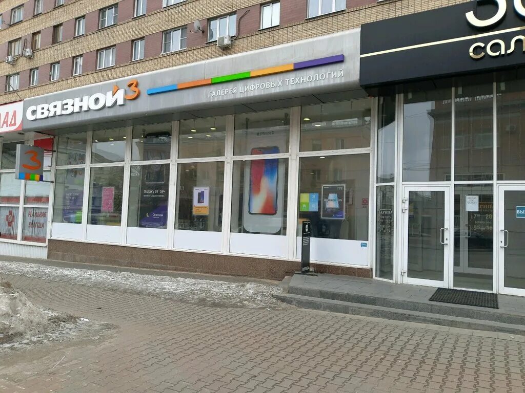 Фото: Мелодия, ресторан, ул. Ленина, 39, Курск - Яндекс Карты