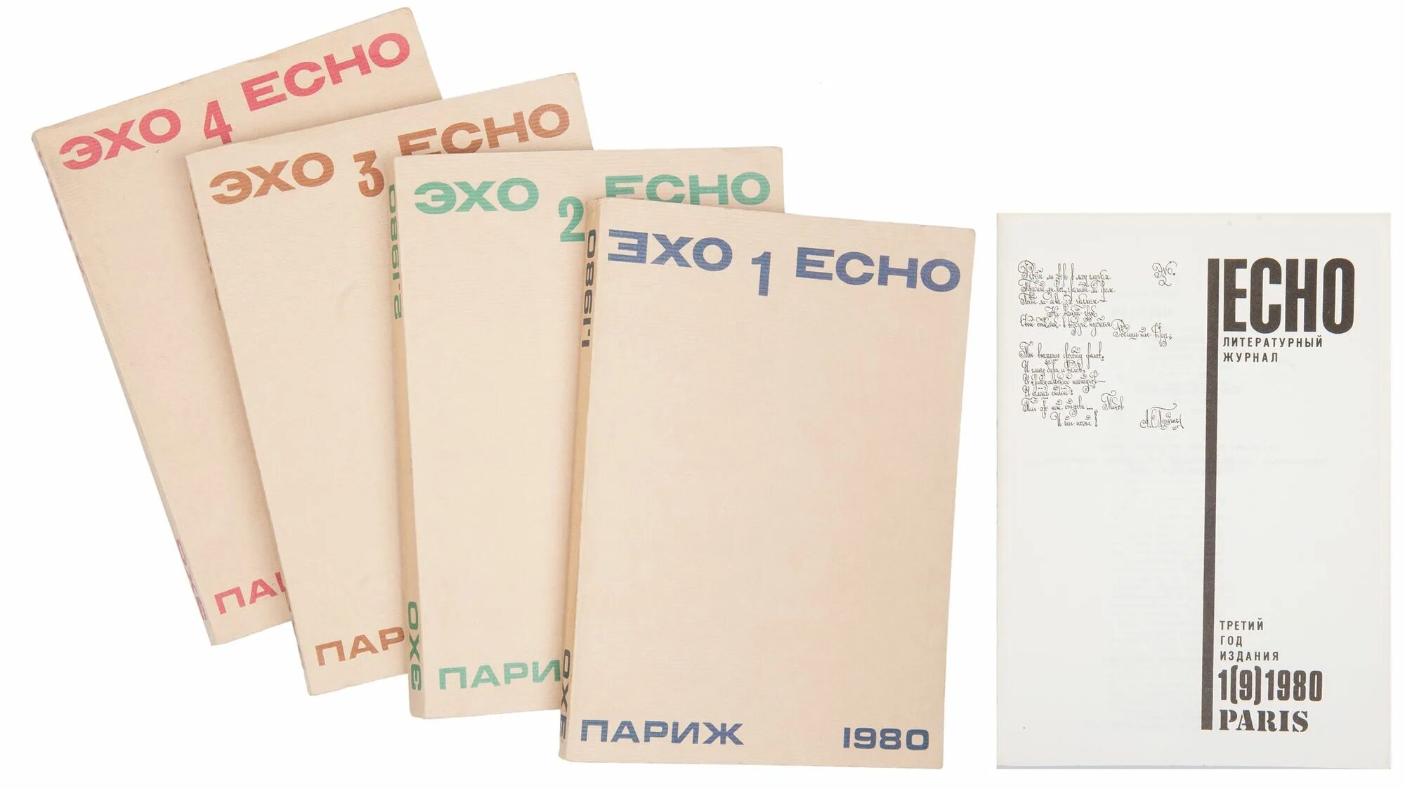 Rle метод служебного бита. Vst космический ревербератор. Strum gs 2 vst. Самиздатовский журнал «бит-эхо» рок группы. Caustic for windows.