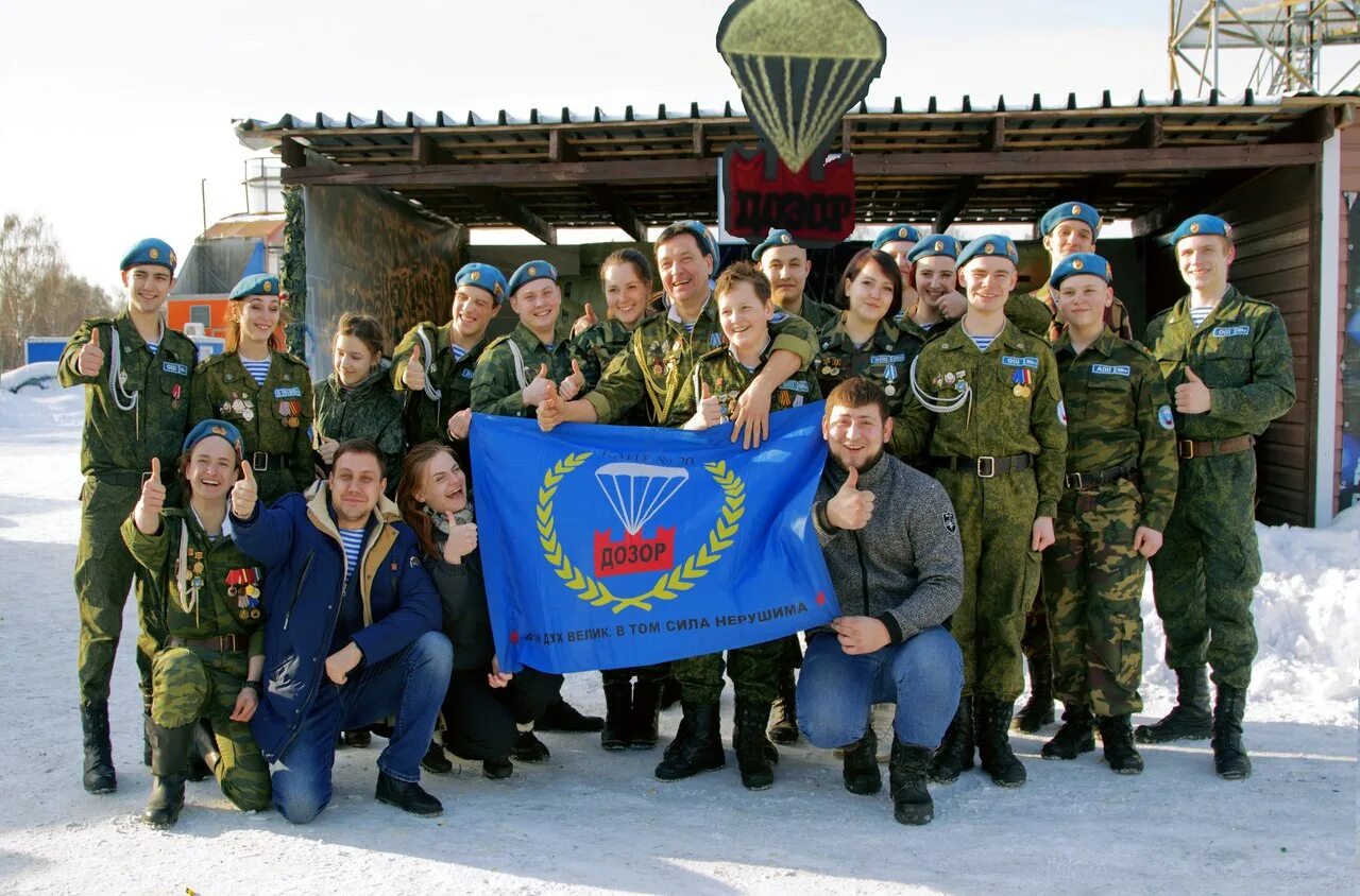 Математический дозор новосибирск. Дозор КАИТ 20. Военно-поисковый отряд дозор. Поисковый дозор. Дозор у поисковой группы.