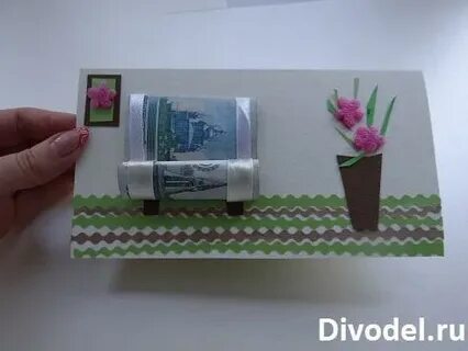 Дарить деньги на новоселье