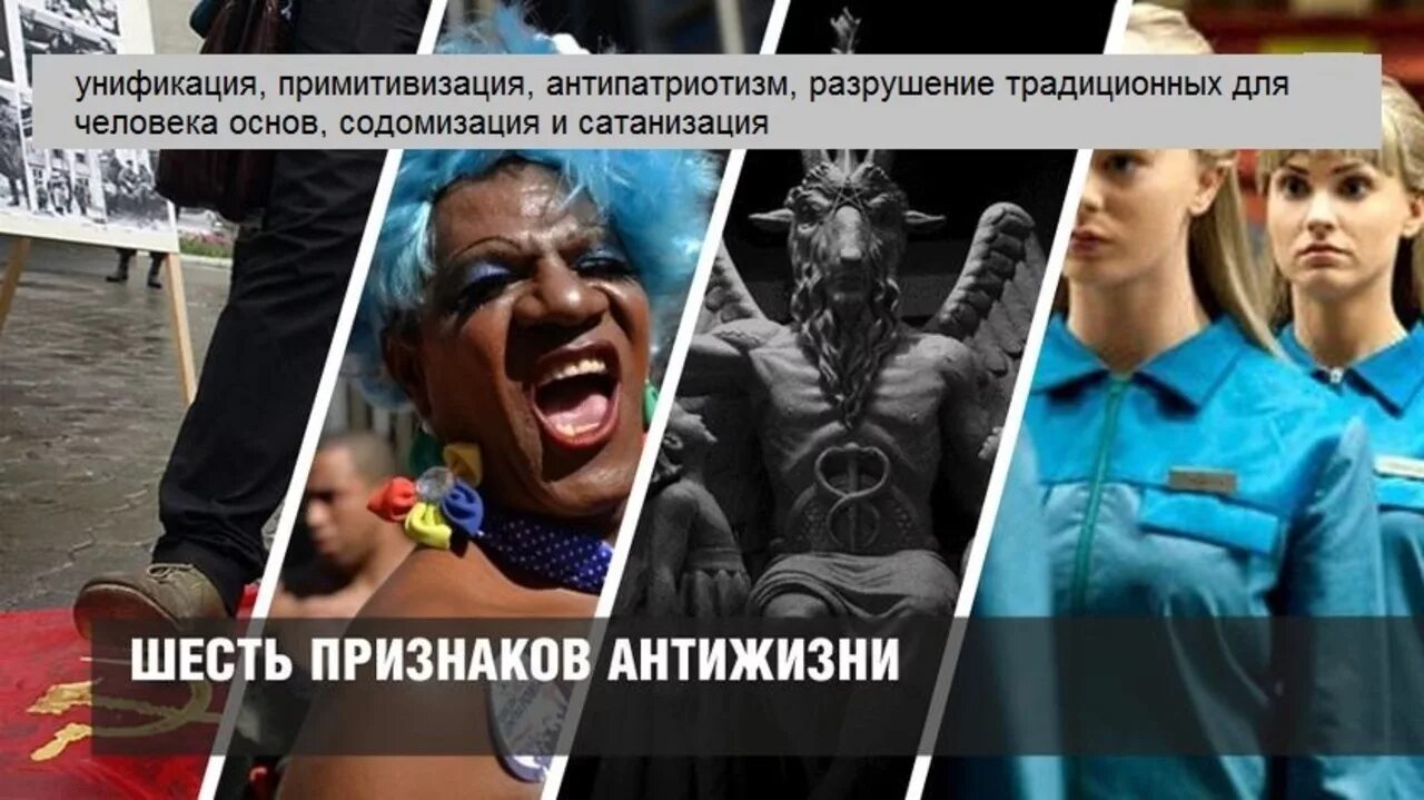 Шесть признаков по которым