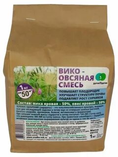 Вика овсяная