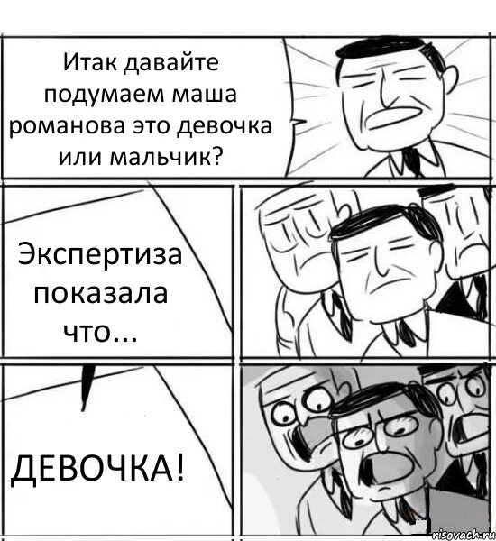 Итак точно. Итак и так. итак или итак. итак давайте. итак хорошо или и так.