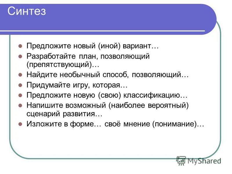 Наиболее вероятным сценарием. Наиболее вероятным сценарием