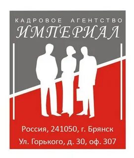 Вакансии для женщин в кадровом агентстве