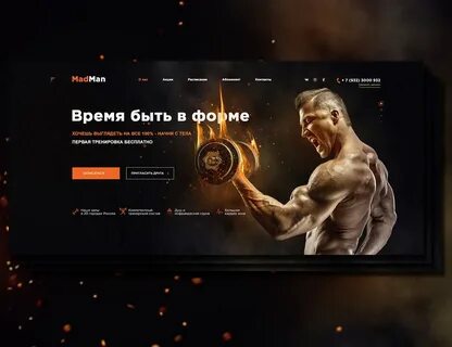 Примеры лендингов