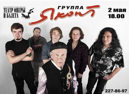Гр альбом слушать