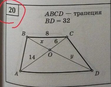 Найдите 32