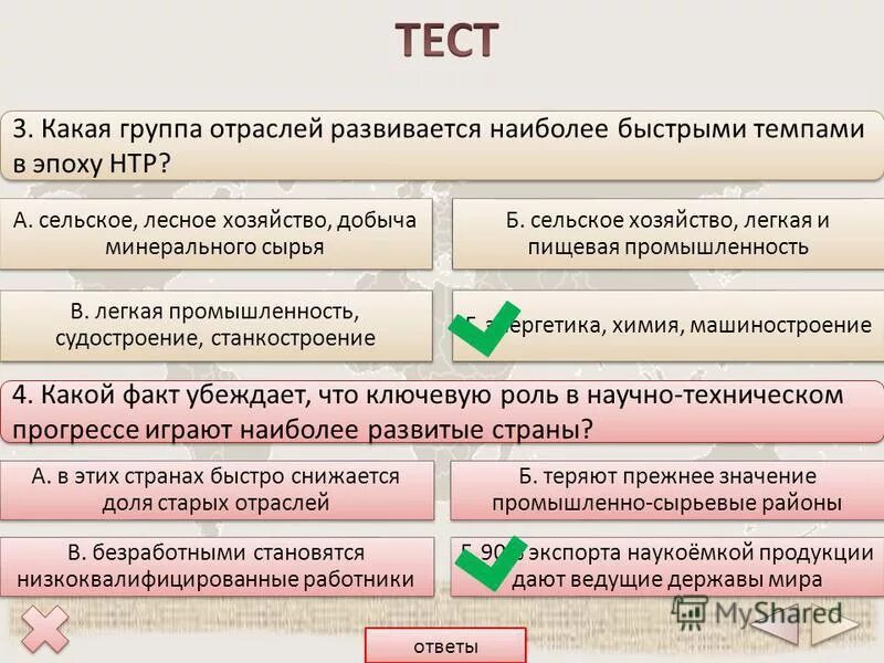 Какие отрасли развиты в карелии. Какие отрасли развиты в карелии