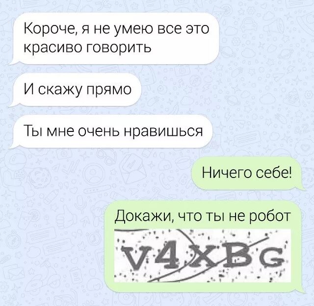Участник переписки. Веселые переписки парня и девушки. Участник переписки. Участник переписки. Переписка с александром.