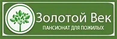 Время пожилых золотые