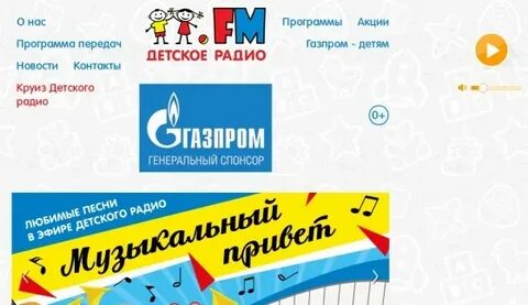 Радио анекдоты 101 слушать