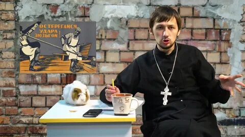 Кухта священник