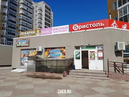 Бульвары новочебоксарск