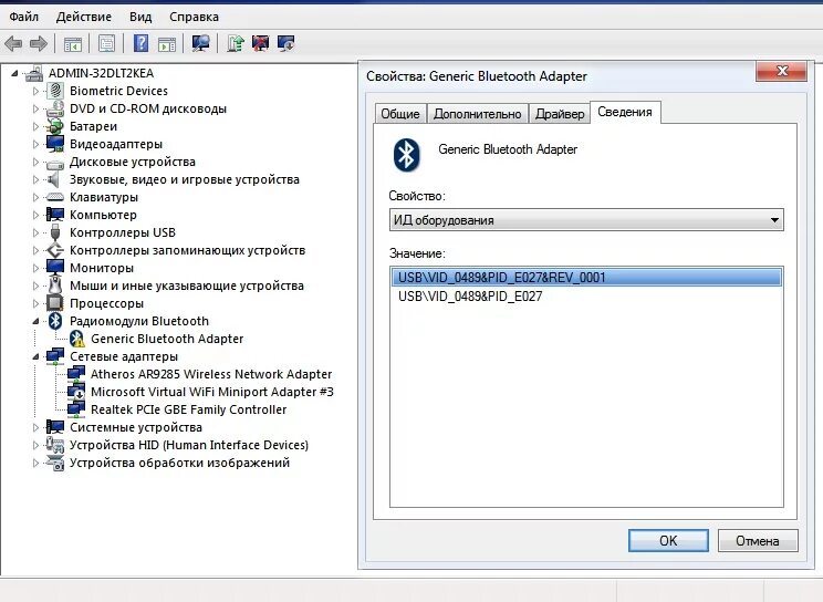 Usb vid 2c4e pid 0102 rev 0000. Usb vid 2c4e pid 0102 rev 0000. Usb\vid_0d8c&pid_000c&rev_0100&mi_00. Usb vid 2c4e pid 0102 rev 0000. Usb vid 0000 pid 0002 драйвер.