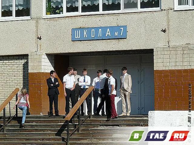 Гаврилов Сергей Анатольевич