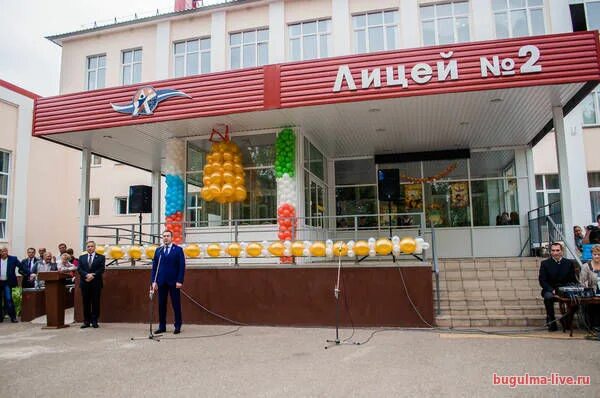 Лицей арск. Лицей номер 2 бугульма. школа 6 бугульма. 16 школа бугульма. 7 школа бугульма.