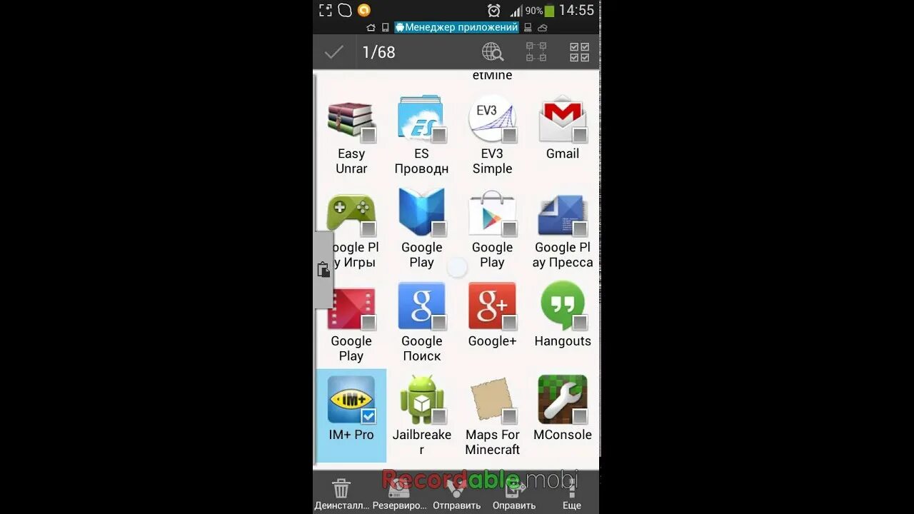Программа чтобы вытащить. Как вытащить apk из андроид студио.
