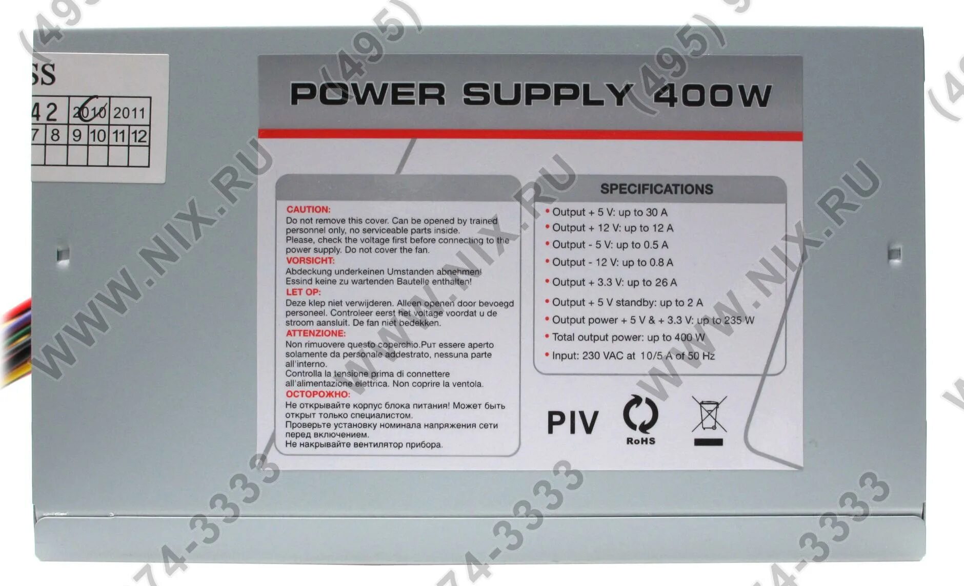 Блок питания функции. Блок питания от компьютера Power Supply 400w. Блок питания High Power si-a400m2 400w. Блок питания w300u2428&12. Блок питания Power Supply 400w характеристики.