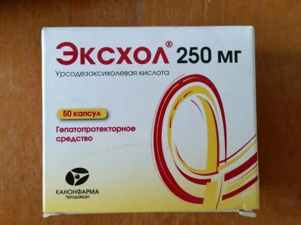 Эксхол капсулы отзывы. Эксхол капсулы отзывы