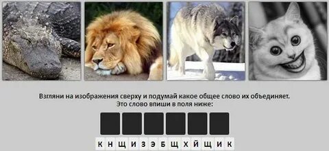 Звуки в слове медведь