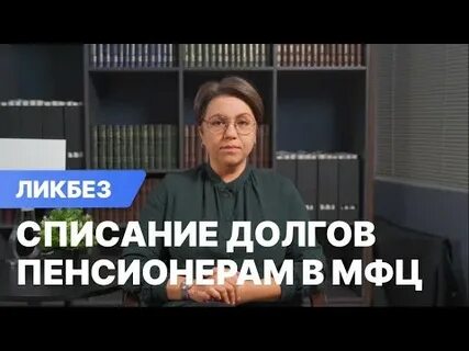 Банкротство пенсионеров в 2024 году