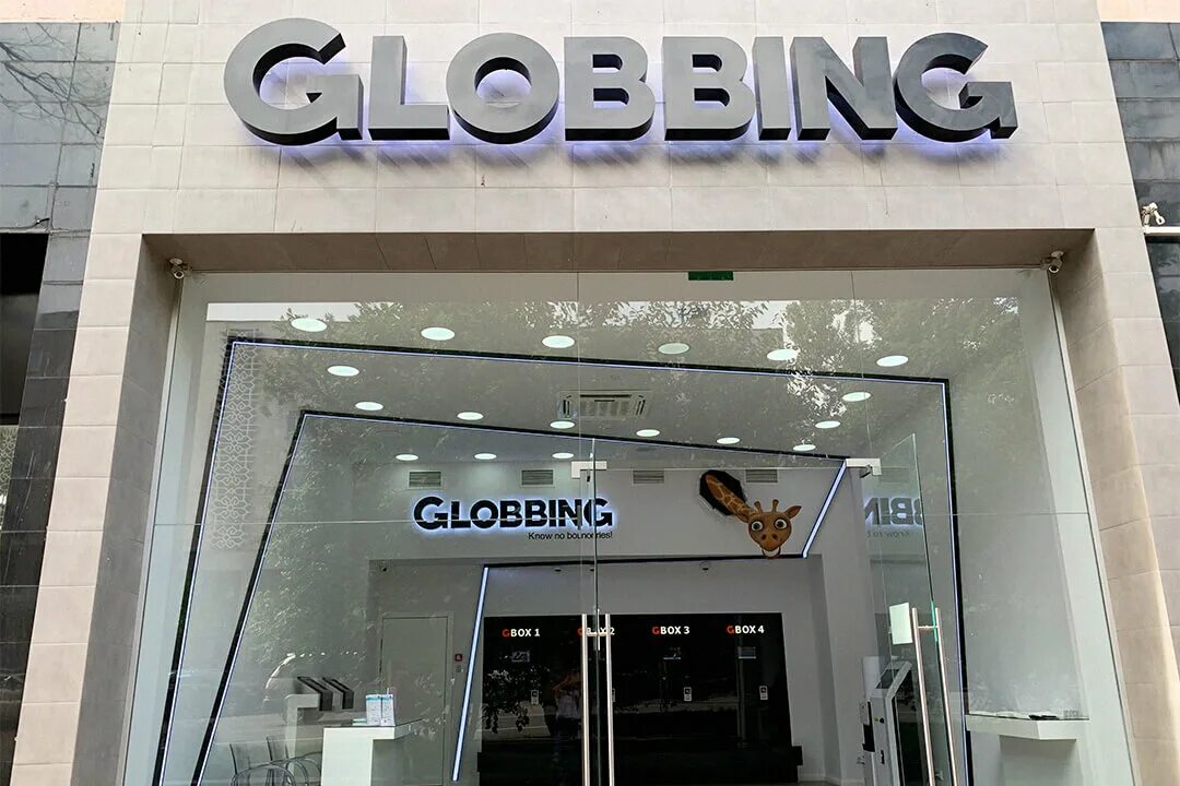 Глобинг. Globbing. глобинг ереван. глоббинг москва. globbing uzbekistan.