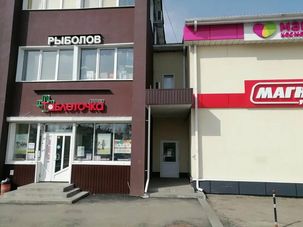 Аптека, аптека, ул. Некрасова, 1, Белгород - Яндекс Карты