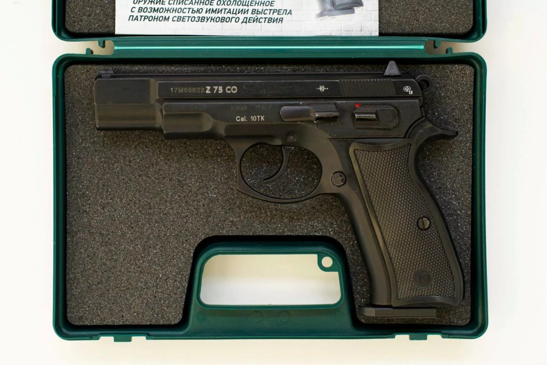 Охолощенные пистолеты купить. Cz 75 10тк. Cz 75 СХП. Cz 75 охолощенный.