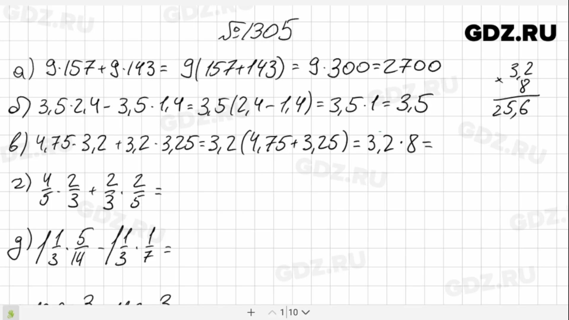 Математика 6 класс номер 1226. Математика 6 класс номер 1304. Номер 1226 по математике 6 класс виленкин. Математика 6 класс виленкин учебник номер 1226 а-в. Математика 6 класс упр 1226.