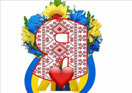 Українські мова 10