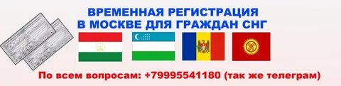 Гр снг