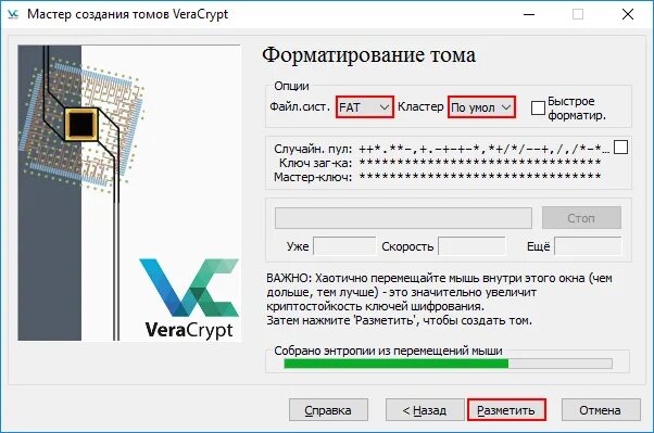 Этот архив содержит зашифрованные данные