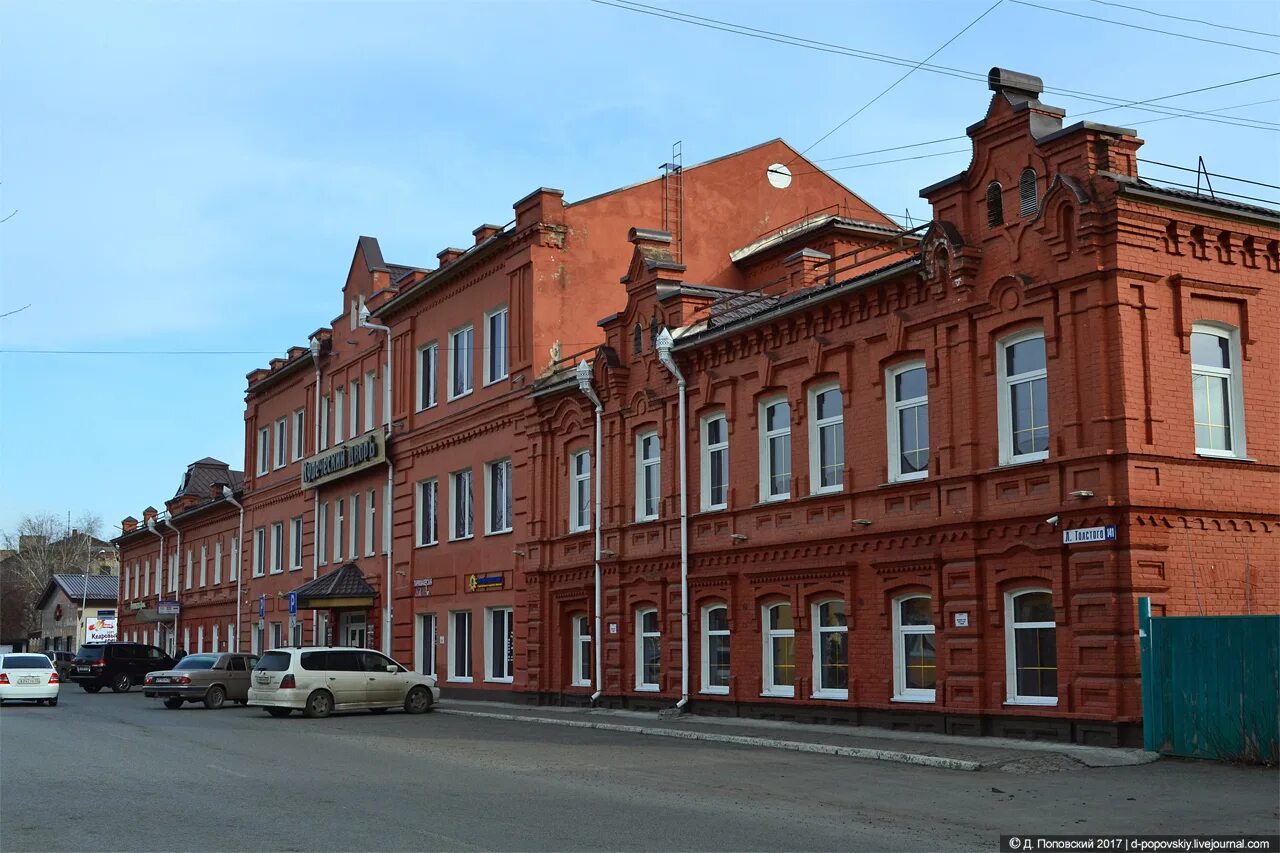 Улица Льва Толстого Бийск. Мужская гимназия Бийск. Ул.Льва Толстого 1 Ярославль. Женская гимназия улица Льва Толстого.