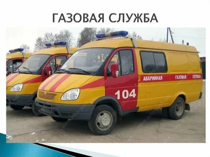 Ильменские сети аварийная служба телефон великий