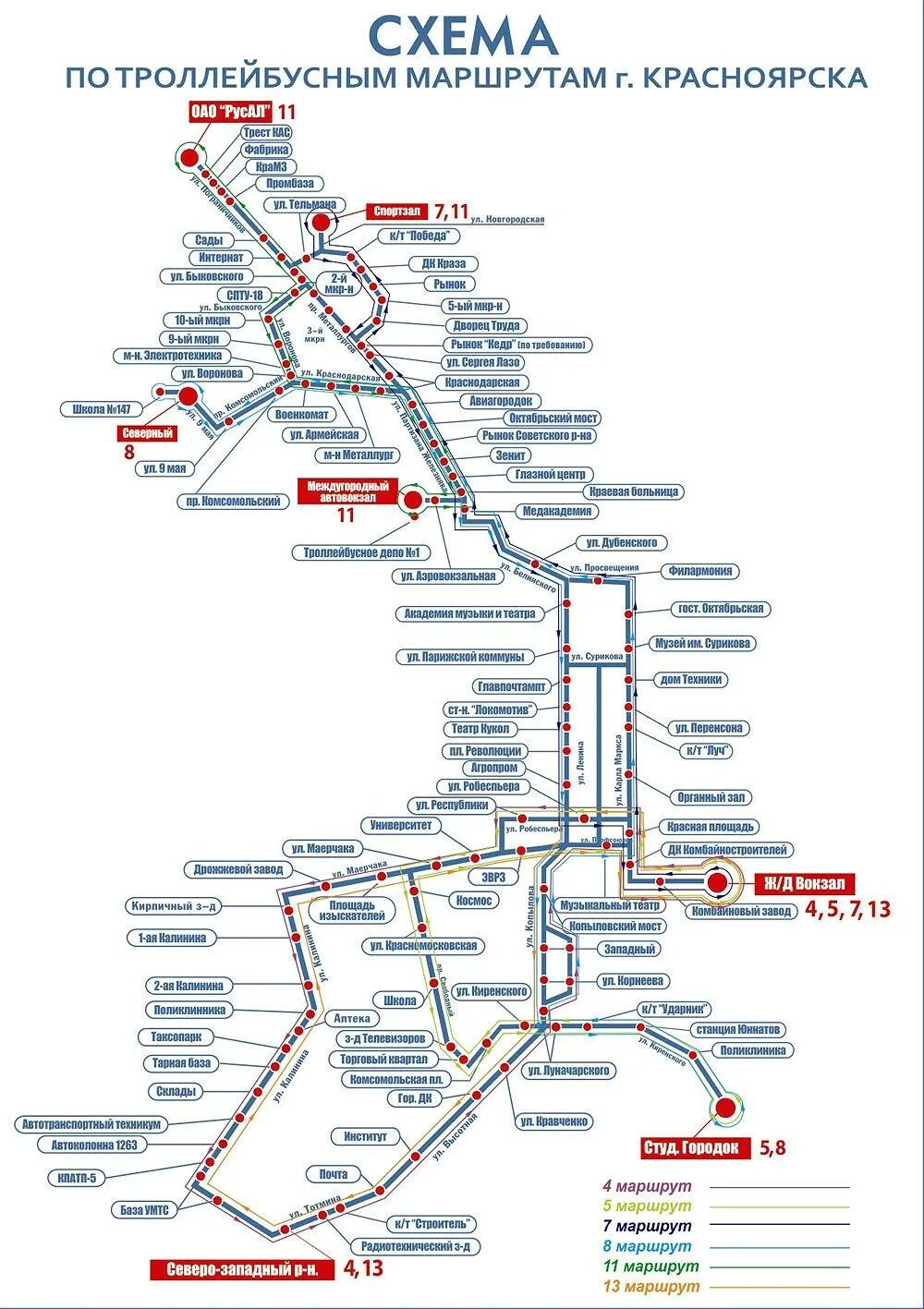 Схема троллейбусных маршрутов Красноярск. Городская электричка Красноярск схема. Схема движения пригородных электричек Красноярск. Схема станций электричек Красноярск. Западное направление красноярск