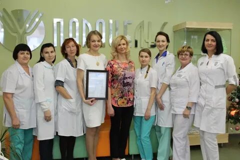 Парацельс ул герцена 60 1 отзывы