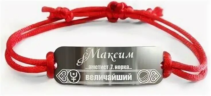 Медицинская нить 8 букв