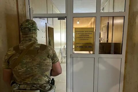 Обыск мэрии