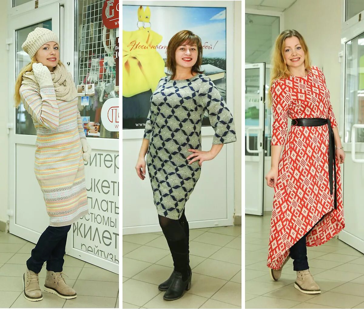 Пинский трикотаж витебск. Пинский трикотаж. Пинский трикотаж. Полесье трикотаж гомель магазины адреса. Пинский трикотаж.