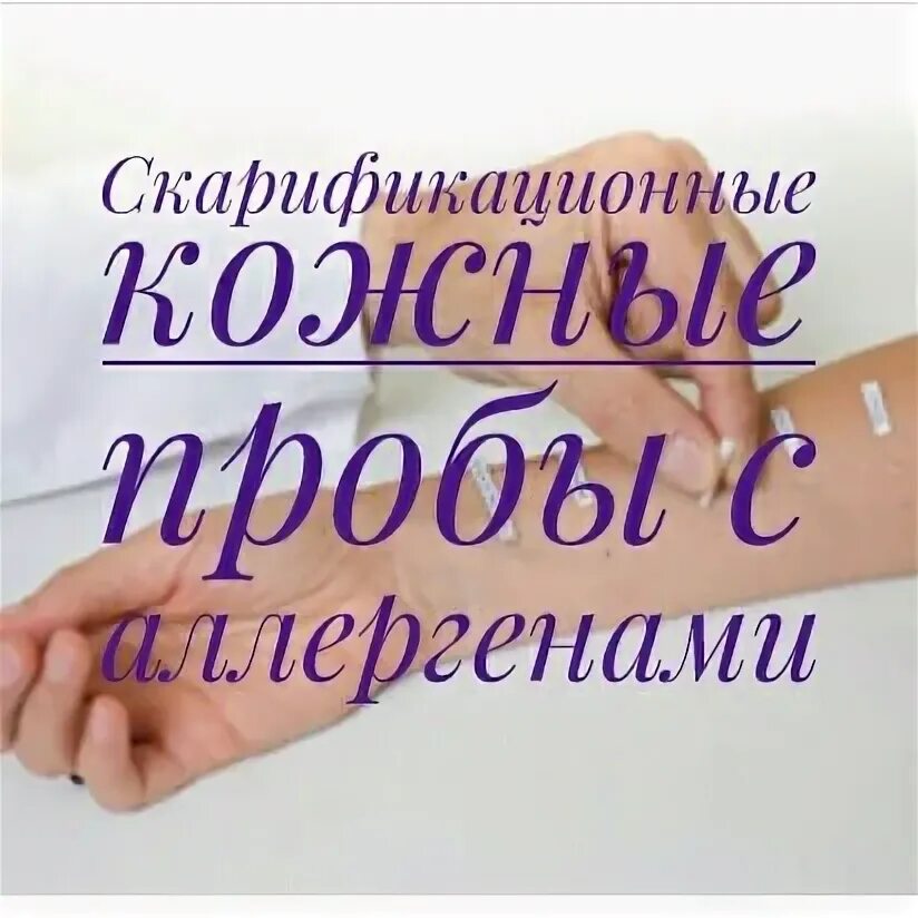 Академия здоровья назрань номер. Детская академия здоровья назрань. Здоровое академия назрань. Клиника назрань муталиева. Детская академия здоровья назрань.