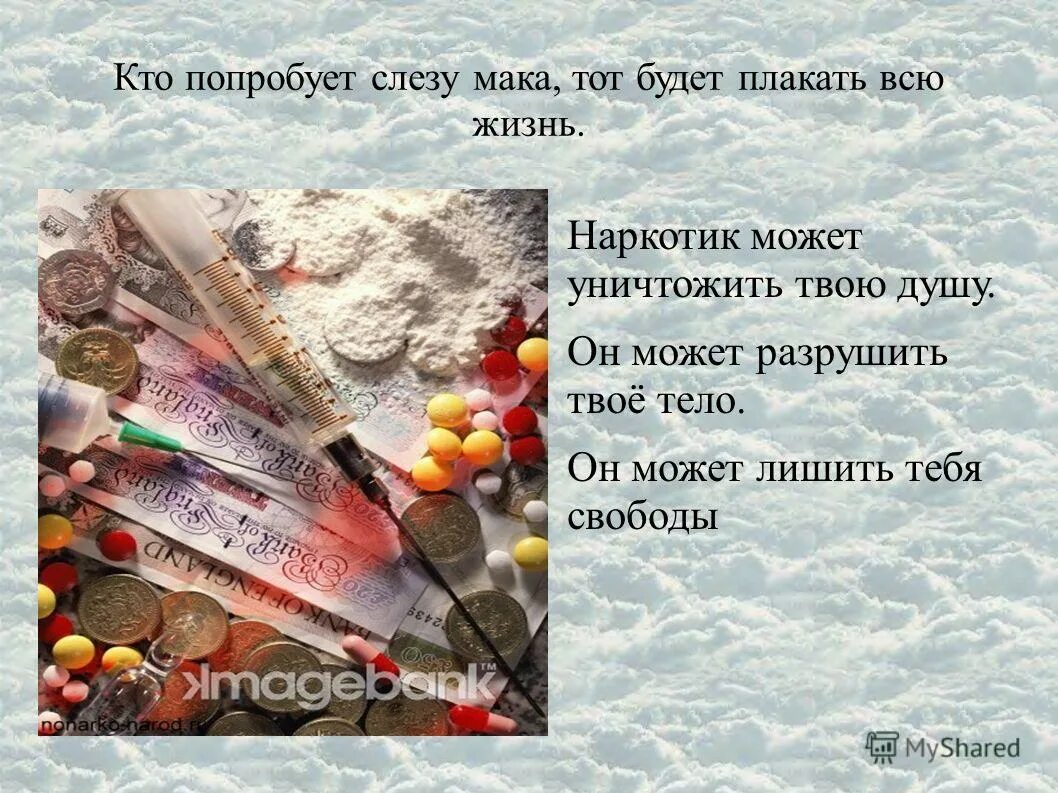 Виды сыров таблица. Шоколад треугольной формы. Попробывать как пишется. Какую пробовала. Какую пробовала.